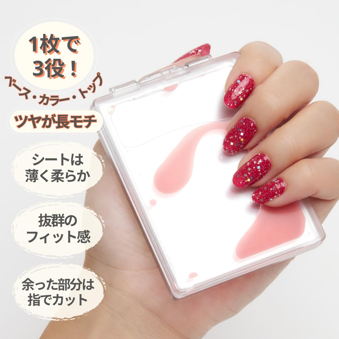 Amazon.co.jp: 貼るだけマニキュア インココ (INCOCO): グリッター・ラメ